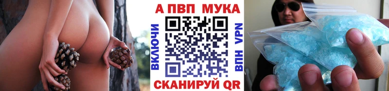 Что такое Горячеводский ГАШИШ Alpha-PVP Бутират Мефедрон