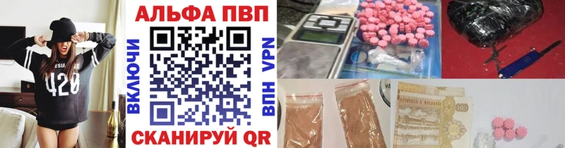 где продают наркотики  Горячеводский  A PVP Соль 
