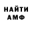 Меф VHQ Scooter Man