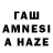Первитин мет TEMA Amniakov