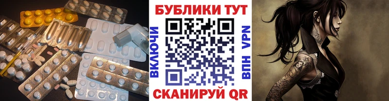 Ecstasy TESLA  где купить   Горячеводский 