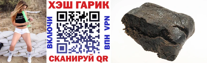 ГАШ ice o lator  Горячеводский 