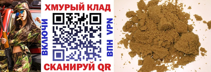 KRAKEN зеркало  Горячеводский  ГЕРОИН афганец 
