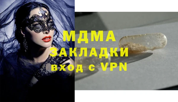 меф VHQ Рославль