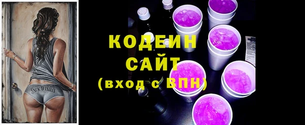 кокаин VHQ Пролетарск