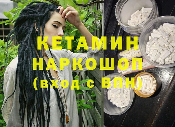 мефедрон VHQ Россошь