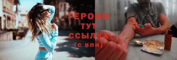 меф VHQ Рославль