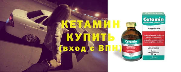 бутик Дегтярск