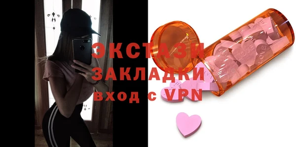 бутик Дегтярск