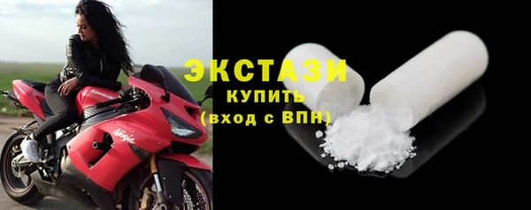 кокаин VHQ Пролетарск