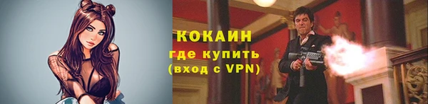 бутик Дегтярск