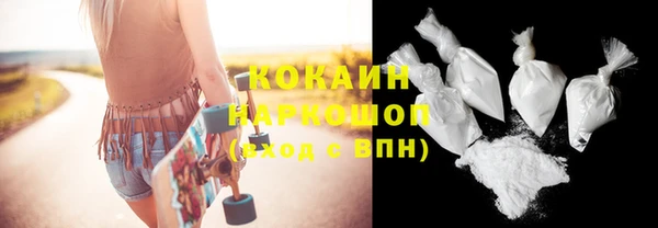 меф VHQ Рославль