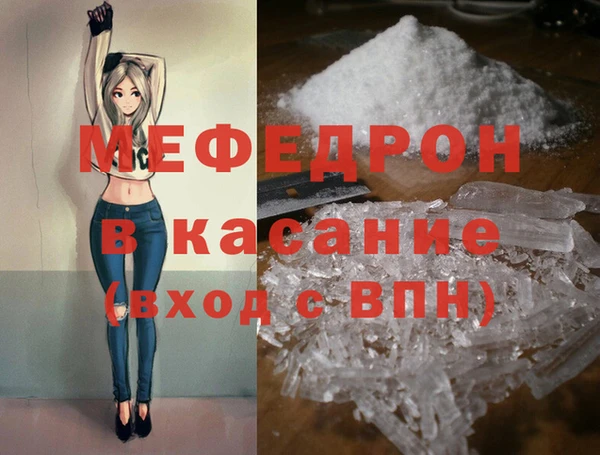 мдпв Протвино
