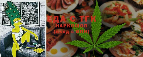 меф VHQ Рославль