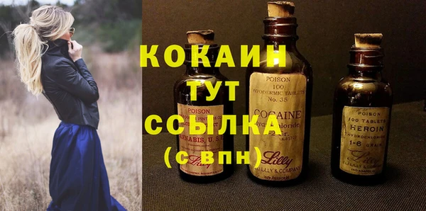 кокаин VHQ Пролетарск