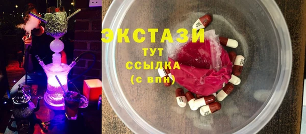 гашишное масло Приозерск