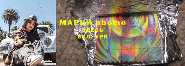 мефедрон VHQ Россошь