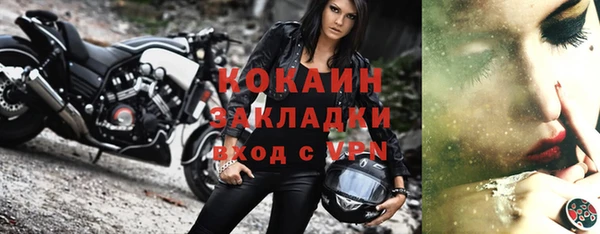 гашишное масло Приозерск