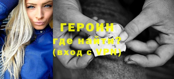 меф VHQ Рославль