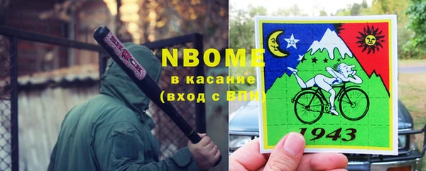 спайс Дедовск