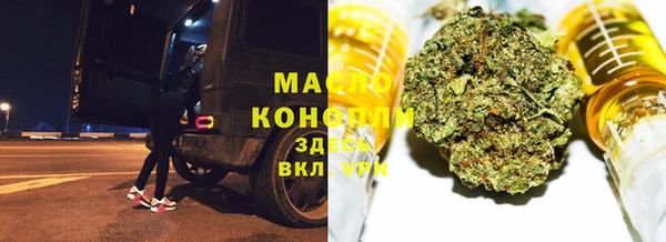 меф VHQ Рославль