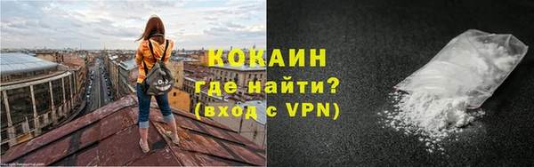 мефедрон VHQ Россошь