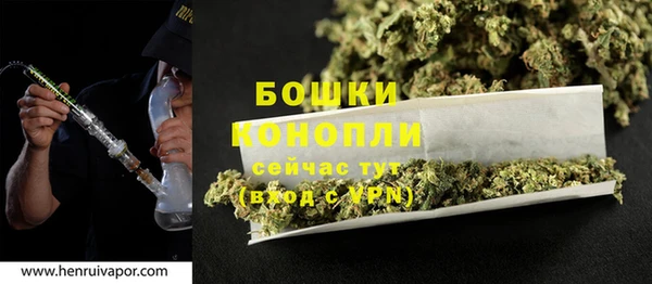 мефедрон VHQ Россошь