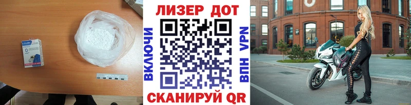 нарко площадка официальный сайт  Горячеводский  Лсд 25 экстази ecstasy 
