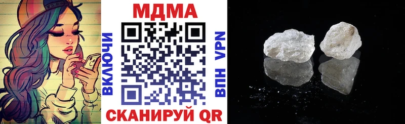 МДМА молли  Горячеводский 