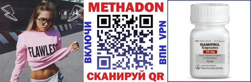 МЕТАДОН белоснежный Горячеводский