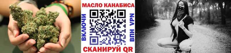 ТГК THC oil  Горячеводский 